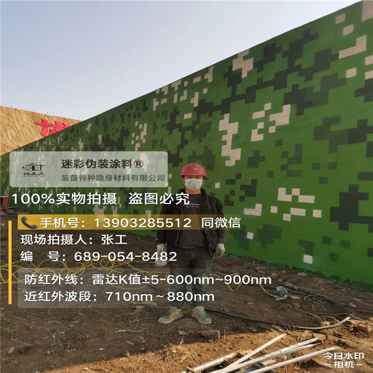 南宁外墙迷彩漆施工注意事项(通用 + 数码专属)